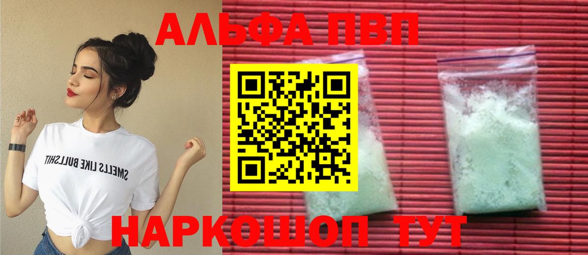 A PVP СК КРИС Тосно