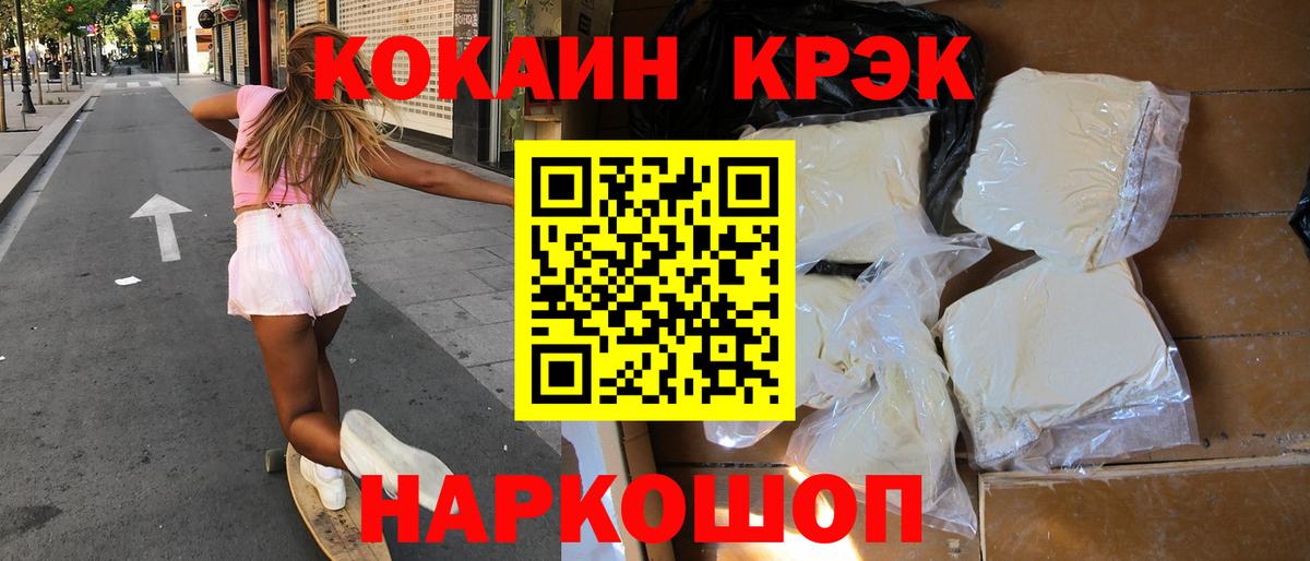 Кокаин Перу  Вход с VPN  Тосно 