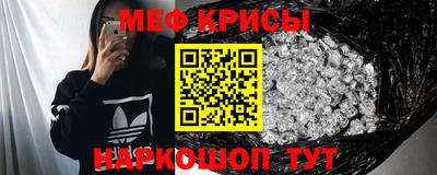 спайс Пушкино