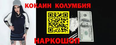 соль курить ск Пугачёв