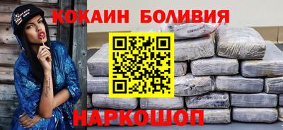спайс Пушкино