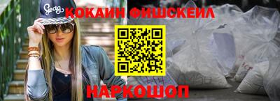 кокаин колумбия Пыть-Ях
