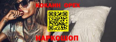 спайс Пушкино