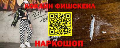спайс Пушкино