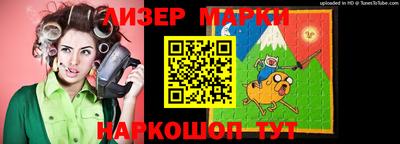 спайс Пушкино