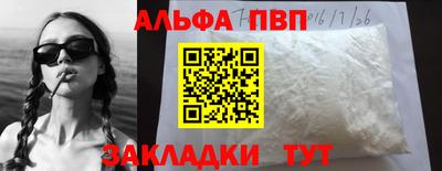 соль курить ск Пугачёв