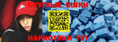 ПСИЛОЦИБИНОВЫЕ ГРИБЫ Пенза