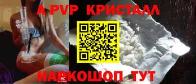 ПСИЛОЦИБИНОВЫЕ ГРИБЫ Пенза