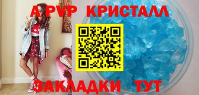 спайс Пушкино