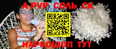 прущая мука Первоуральск