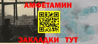 соль курить ск Пугачёв