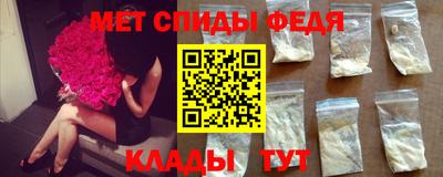 спайс Пушкино
