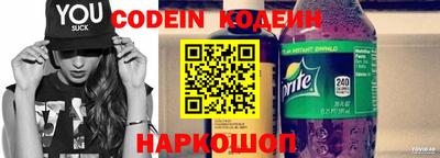 кокаин перу Партизанск