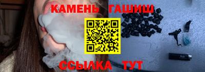 спайс Пушкино