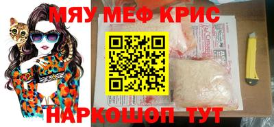 спайс Пушкино