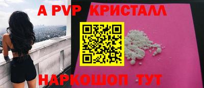 кокаин перу Партизанск