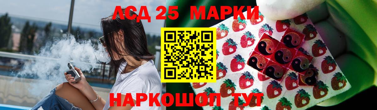 Тосно  ЛСД экстази  Лсд 25 экстази кислота  Вход с VPN  Лсд 25 экстази ecstasy 