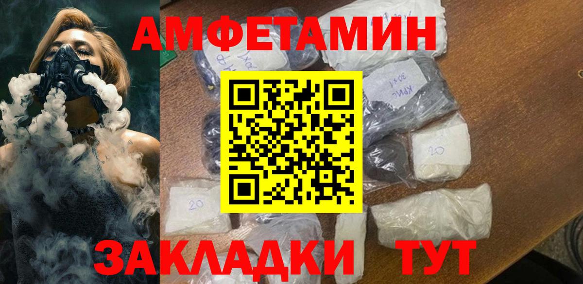 Метамфетамин винт  Вход с VPN  Тосно 