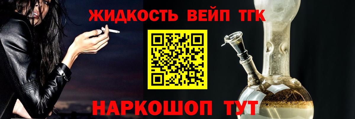 Тосно  хочу наркоту  Вход с VPN  Дистиллят ТГК гашишное масло 