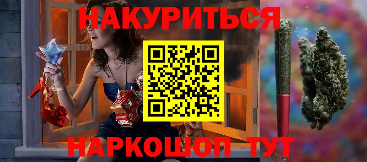 Каннабис Amnesia  Каннабис MAZAR  Вход с VPN  Тосно  Шишки марихуана гибрид 